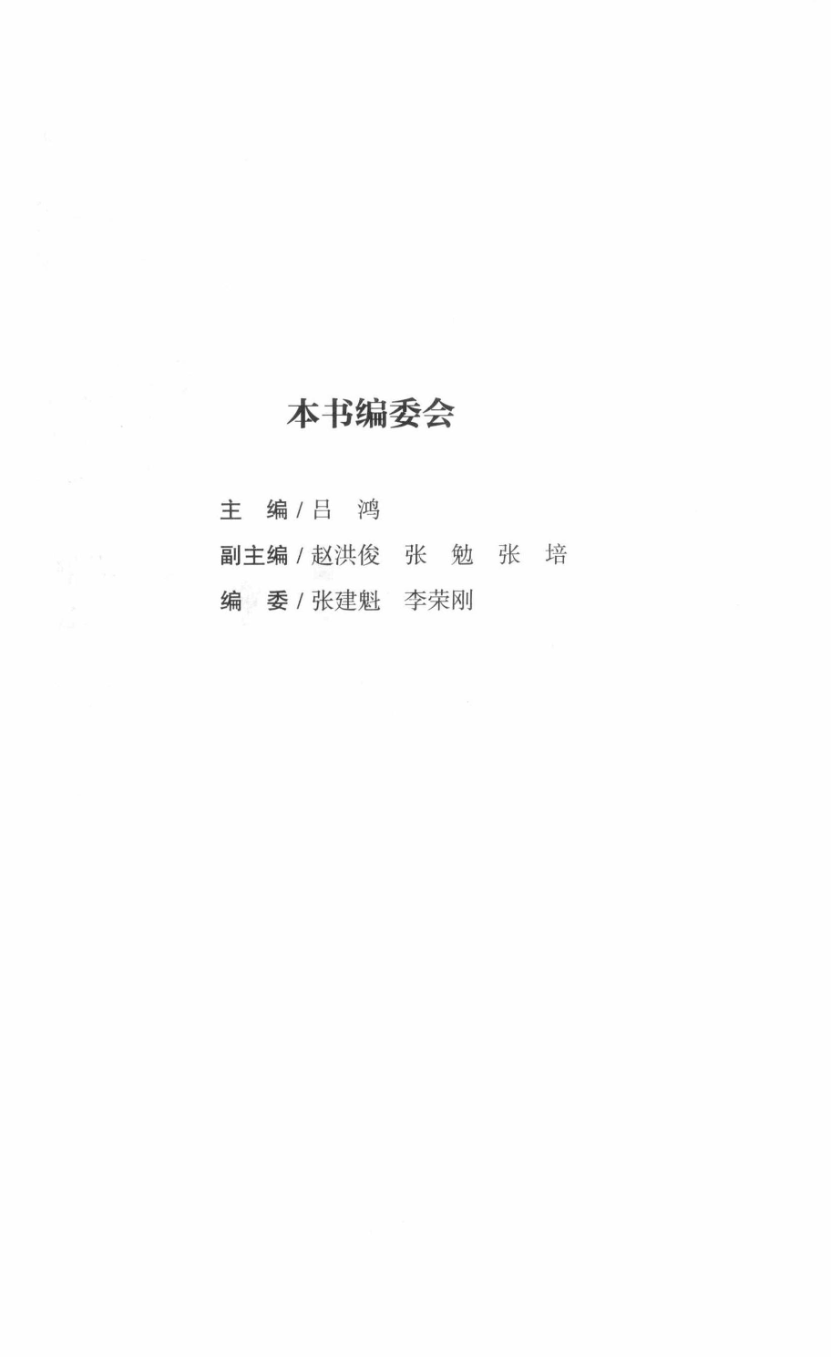 78b2e6f19c4a407892d53ef8106a7c21.pdf 第 6 页