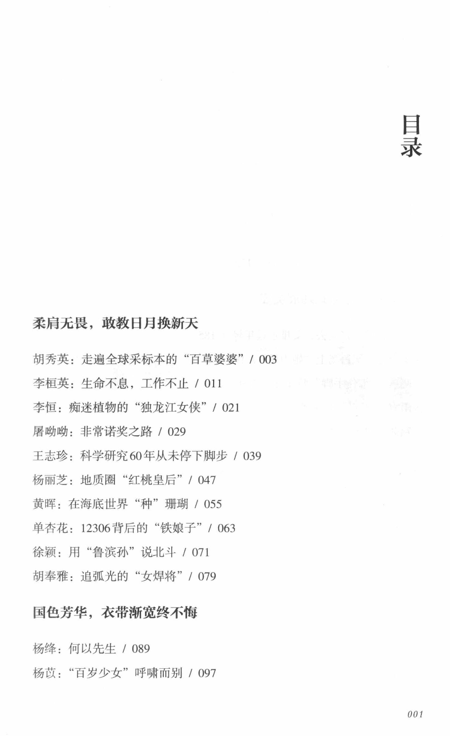 78b2e6f19c4a407892d53ef8106a7c21.pdf 第 7 页