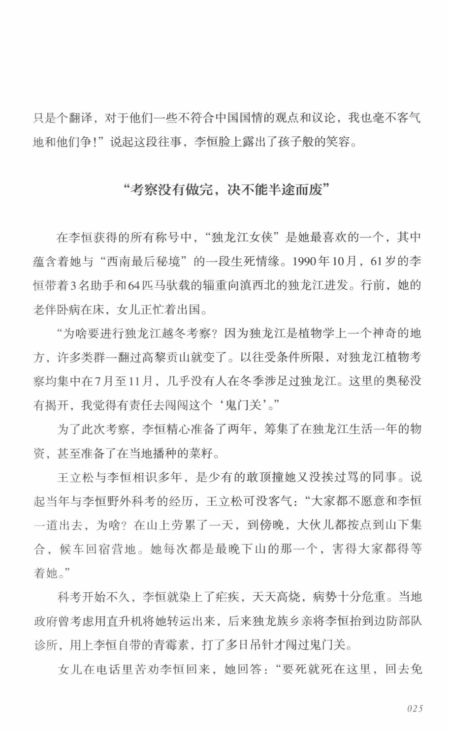 78b2e6f19c4a407892d53ef8106a7c21.pdf 第 31 页