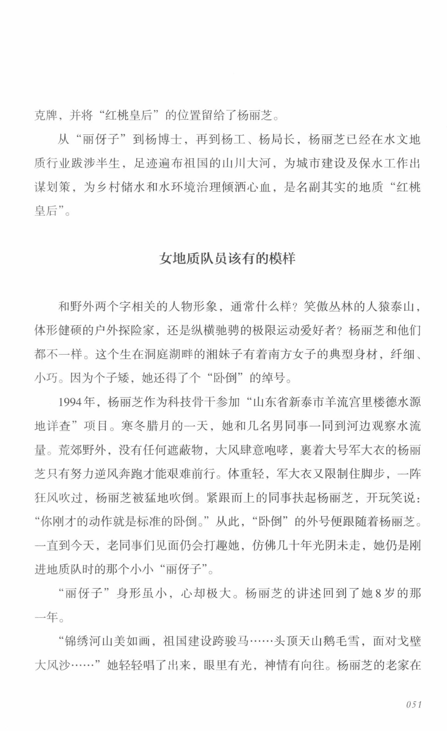 78b2e6f19c4a407892d53ef8106a7c21.pdf 第 56 页