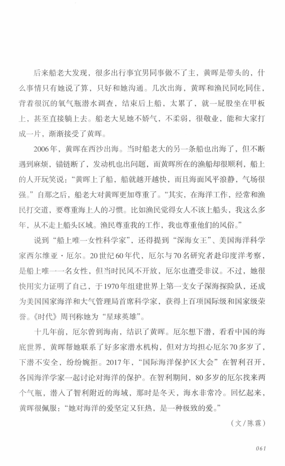 78b2e6f19c4a407892d53ef8106a7c21.pdf 第 66 页