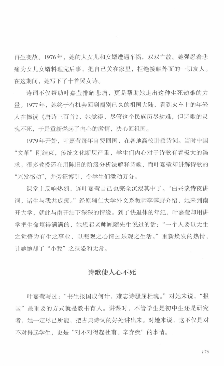 78b2e6f19c4a407892d53ef8106a7c21.pdf 第 174 页