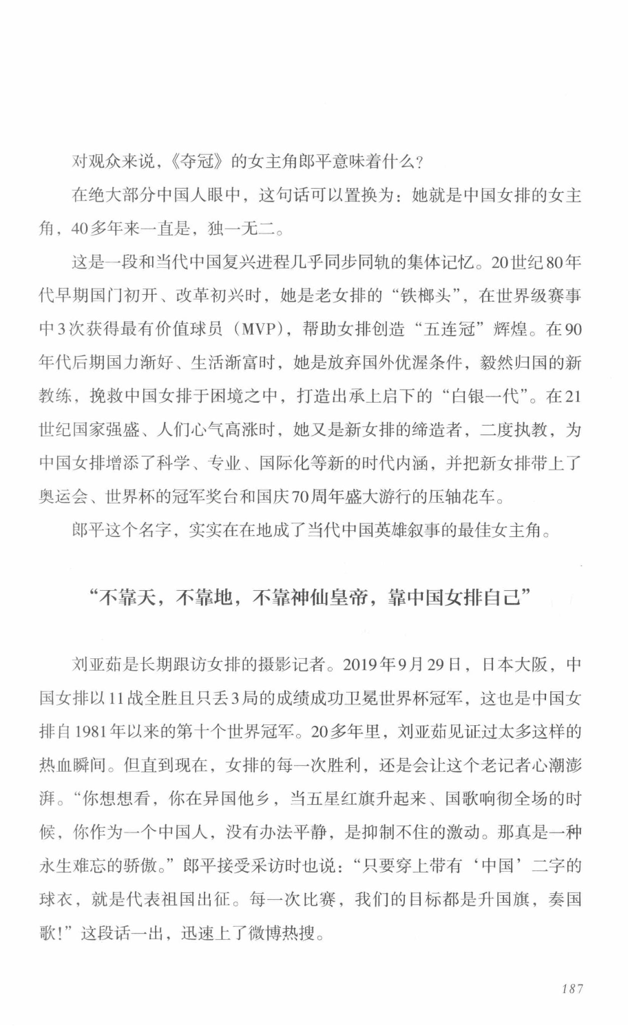 78b2e6f19c4a407892d53ef8106a7c21.pdf 第 180 页