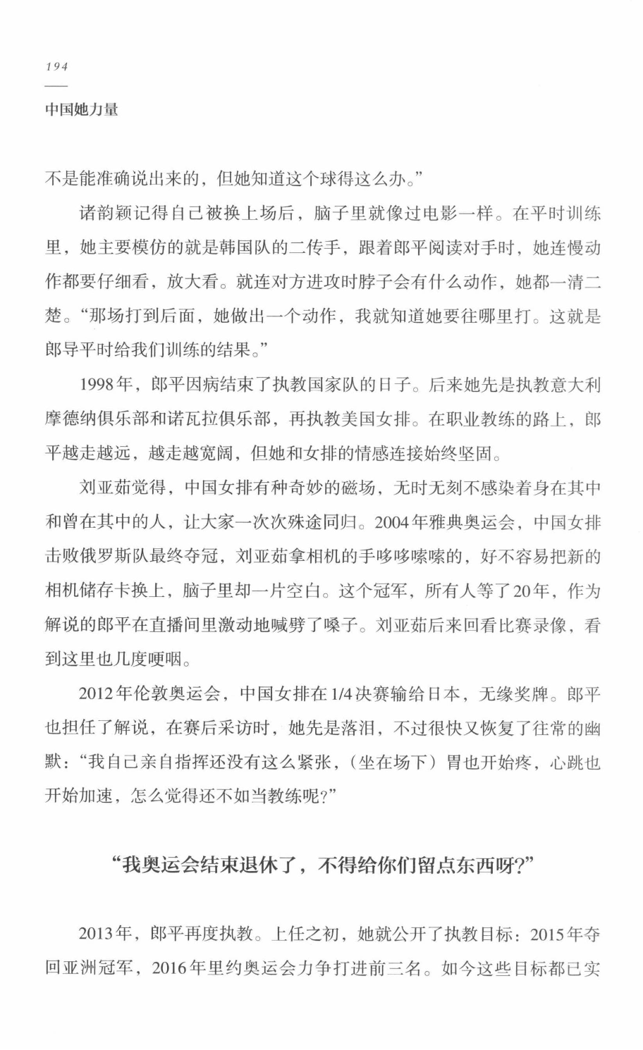 78b2e6f19c4a407892d53ef8106a7c21.pdf 第 187 页