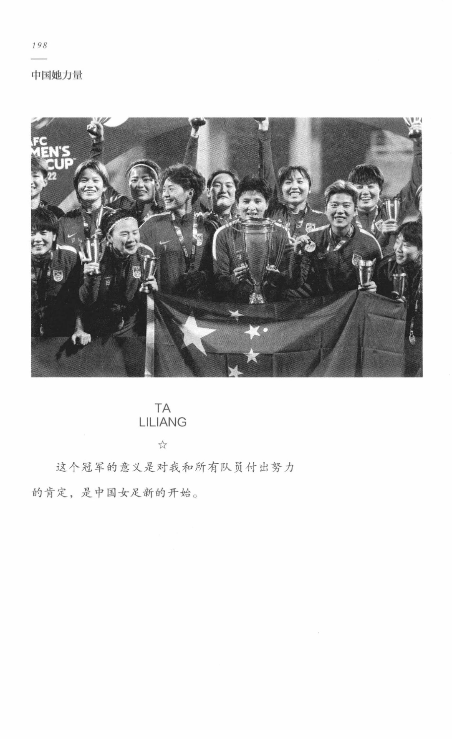78b2e6f19c4a407892d53ef8106a7c21.pdf 第 191 页