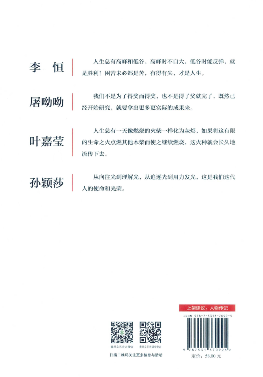 78b2e6f19c4a407892d53ef8106a7c21.pdf 第 266 页
