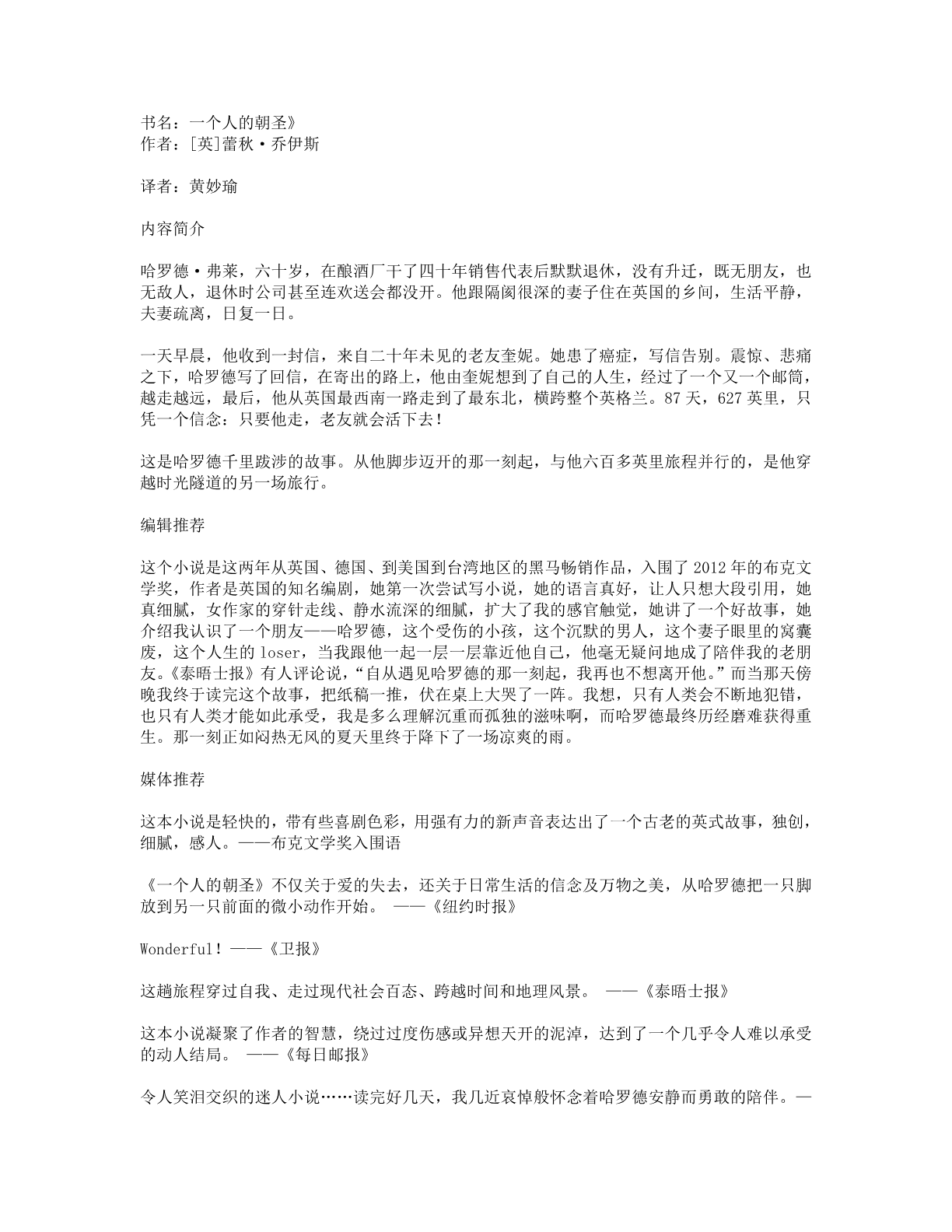 78b2e6f19c4a407892d53ef8106a7c22.pdf 第 1 页