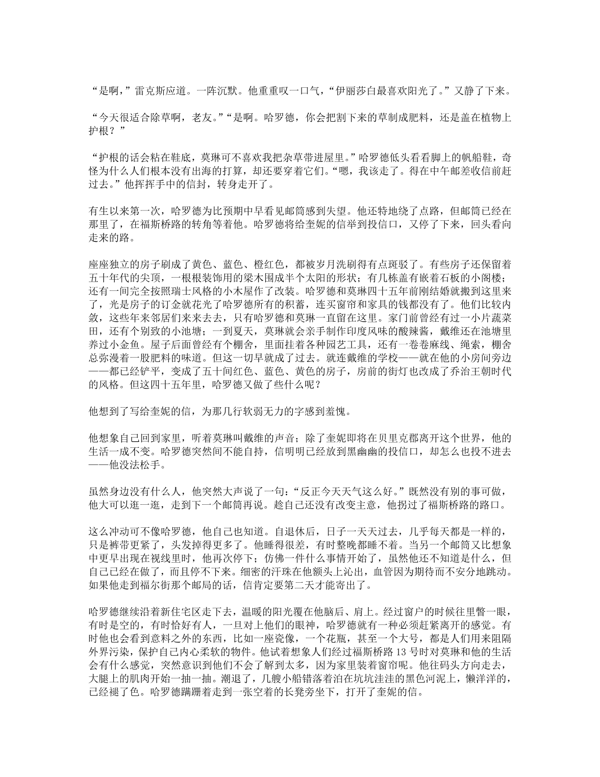 78b2e6f19c4a407892d53ef8106a7c22.pdf 第 5 页