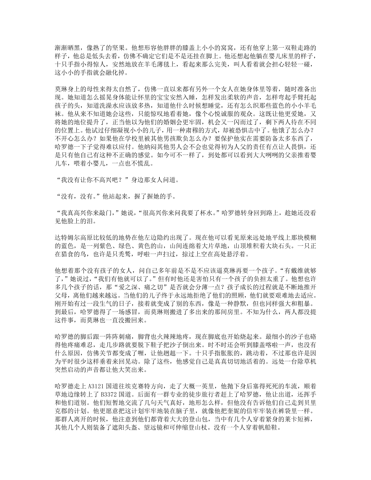 78b2e6f19c4a407892d53ef8106a7c22.pdf 第 21 页