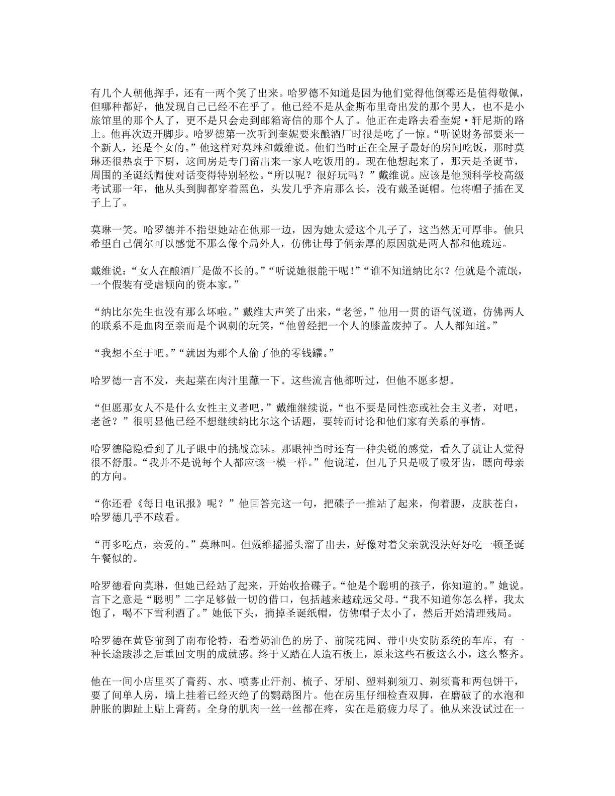 78b2e6f19c4a407892d53ef8106a7c22.pdf 第 22 页