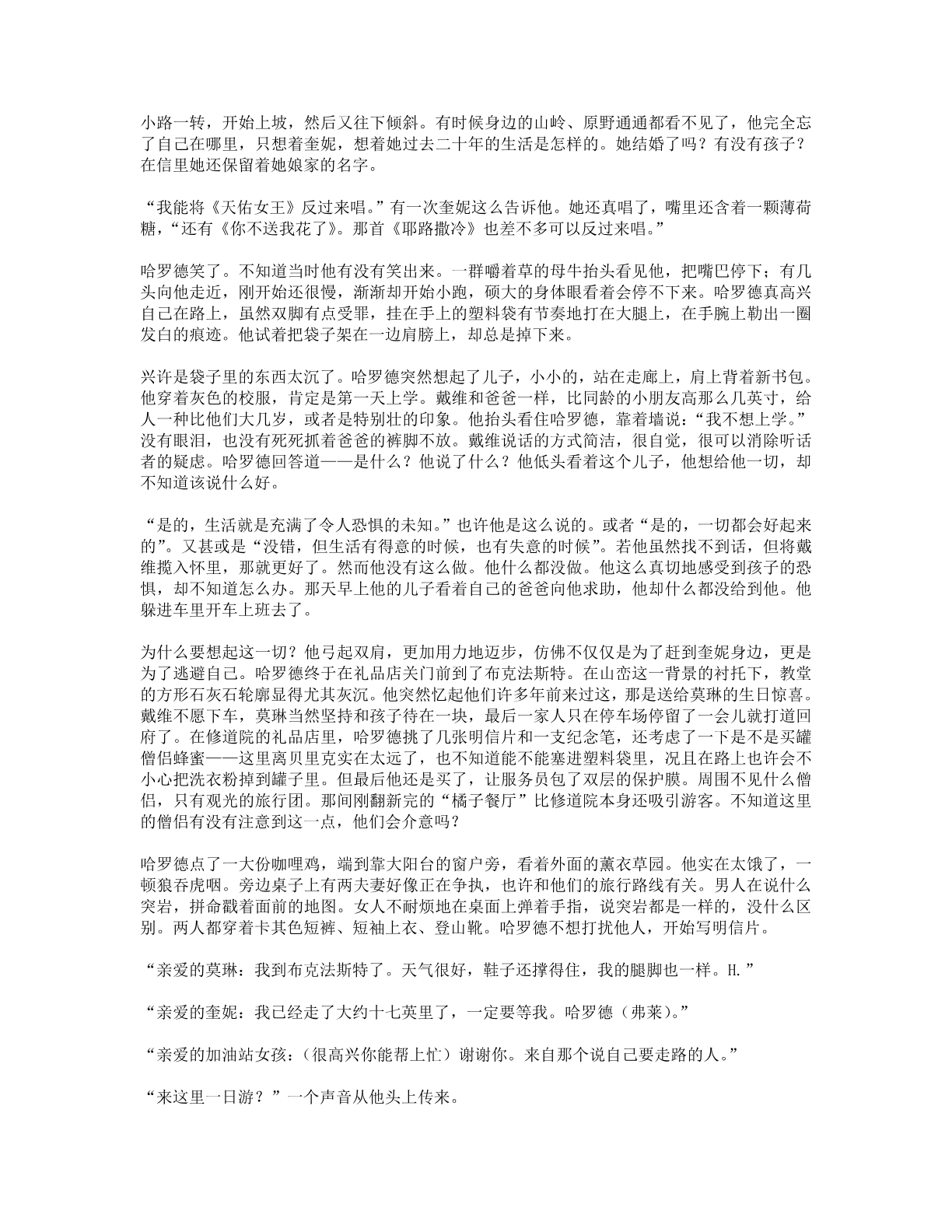 78b2e6f19c4a407892d53ef8106a7c22.pdf 第 27 页