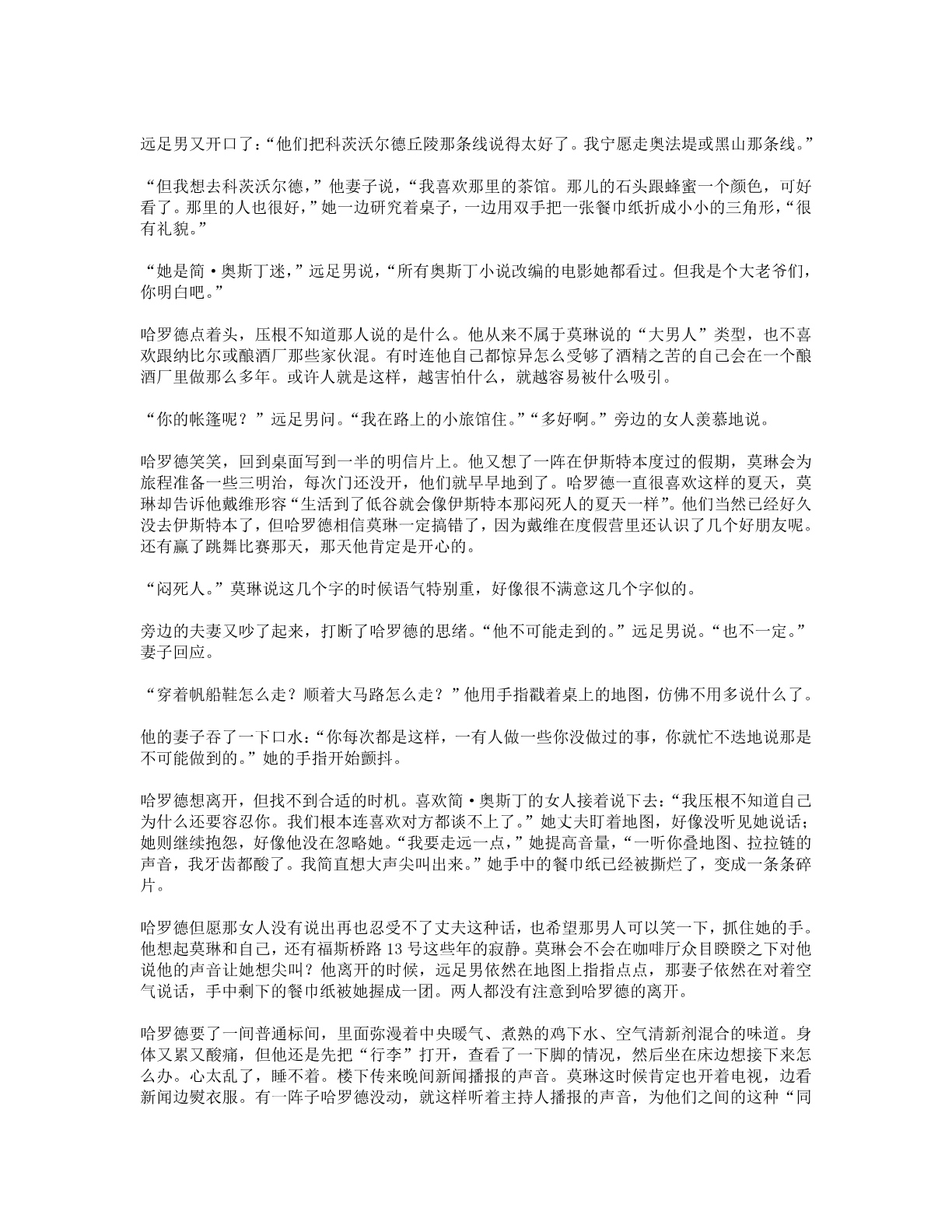 78b2e6f19c4a407892d53ef8106a7c22.pdf 第 29 页