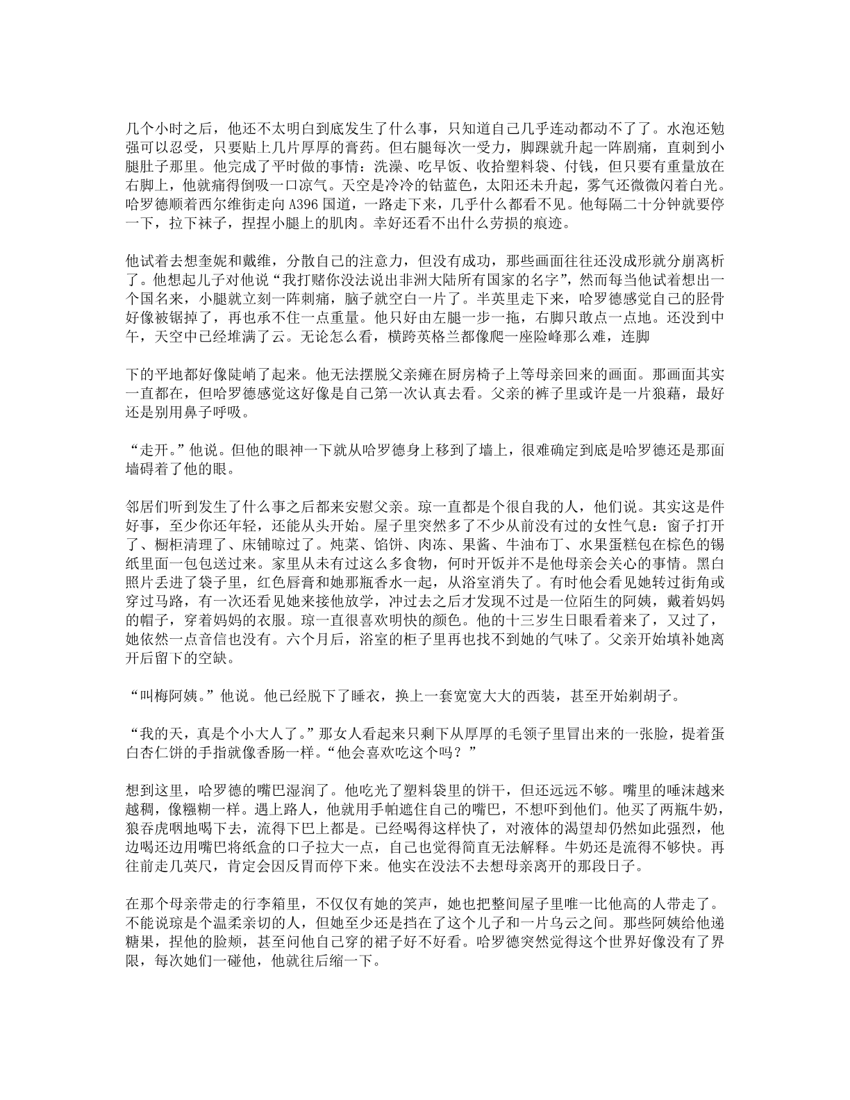 78b2e6f19c4a407892d53ef8106a7c22.pdf 第 39 页
