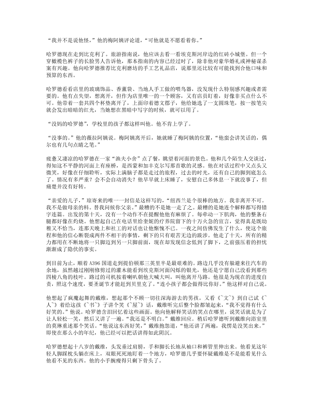 78b2e6f19c4a407892d53ef8106a7c22.pdf 第 40 页