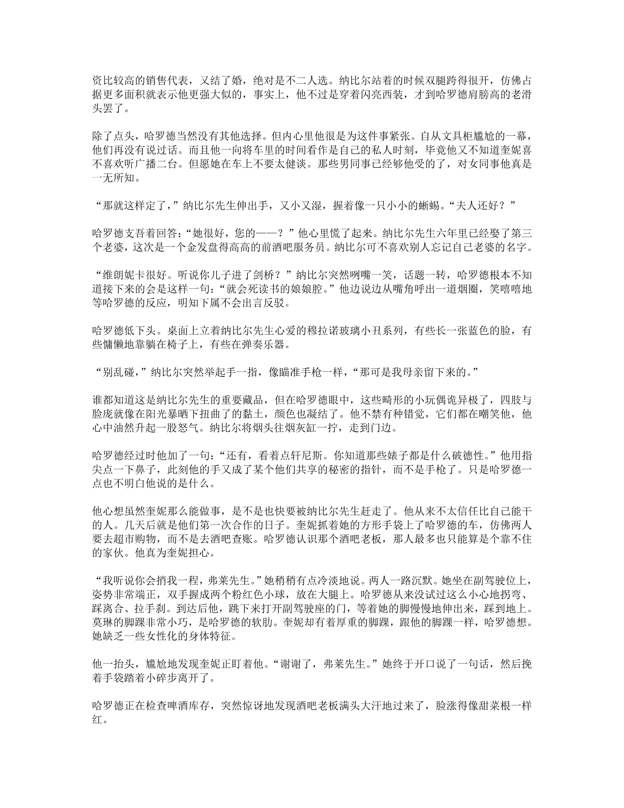 78b2e6f19c4a407892d53ef8106a7c22.pdf 第 45 页