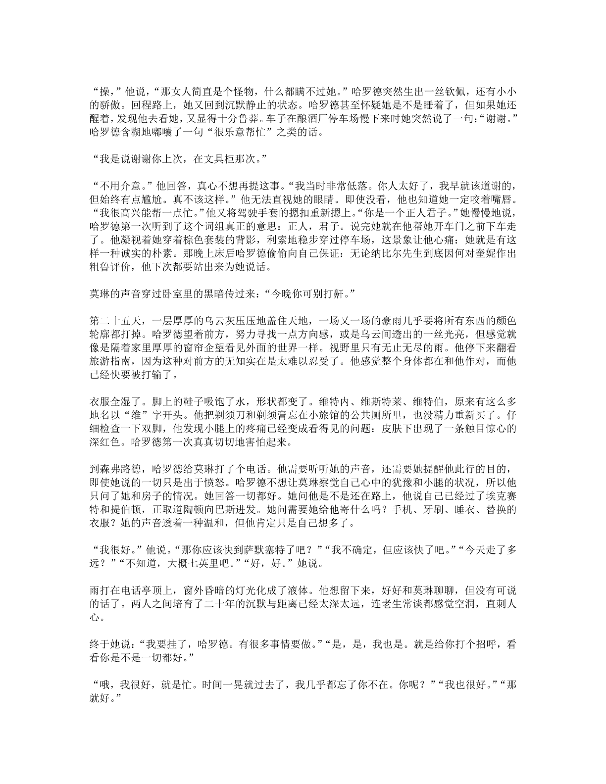 78b2e6f19c4a407892d53ef8106a7c22.pdf 第 46 页