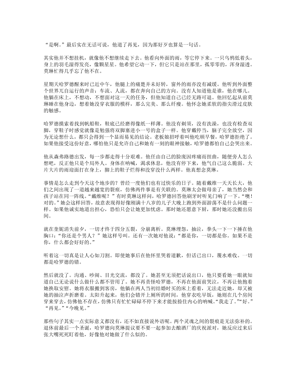 78b2e6f19c4a407892d53ef8106a7c22.pdf 第 47 页
