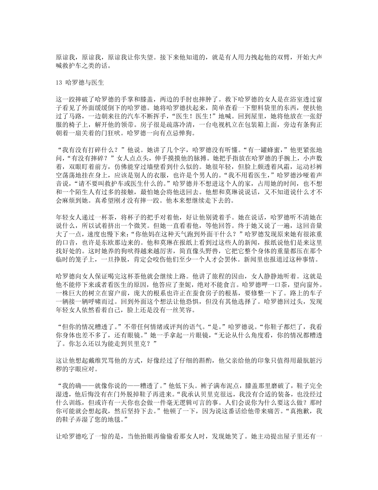 78b2e6f19c4a407892d53ef8106a7c22.pdf 第 50 页