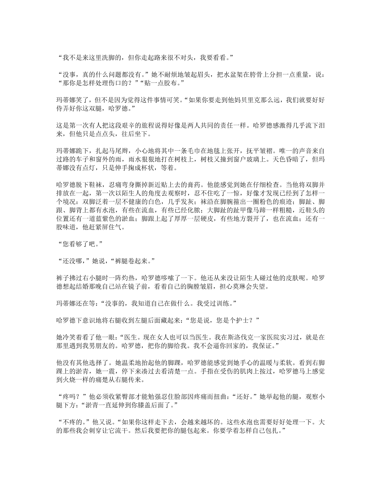 78b2e6f19c4a407892d53ef8106a7c22.pdf 第 52 页