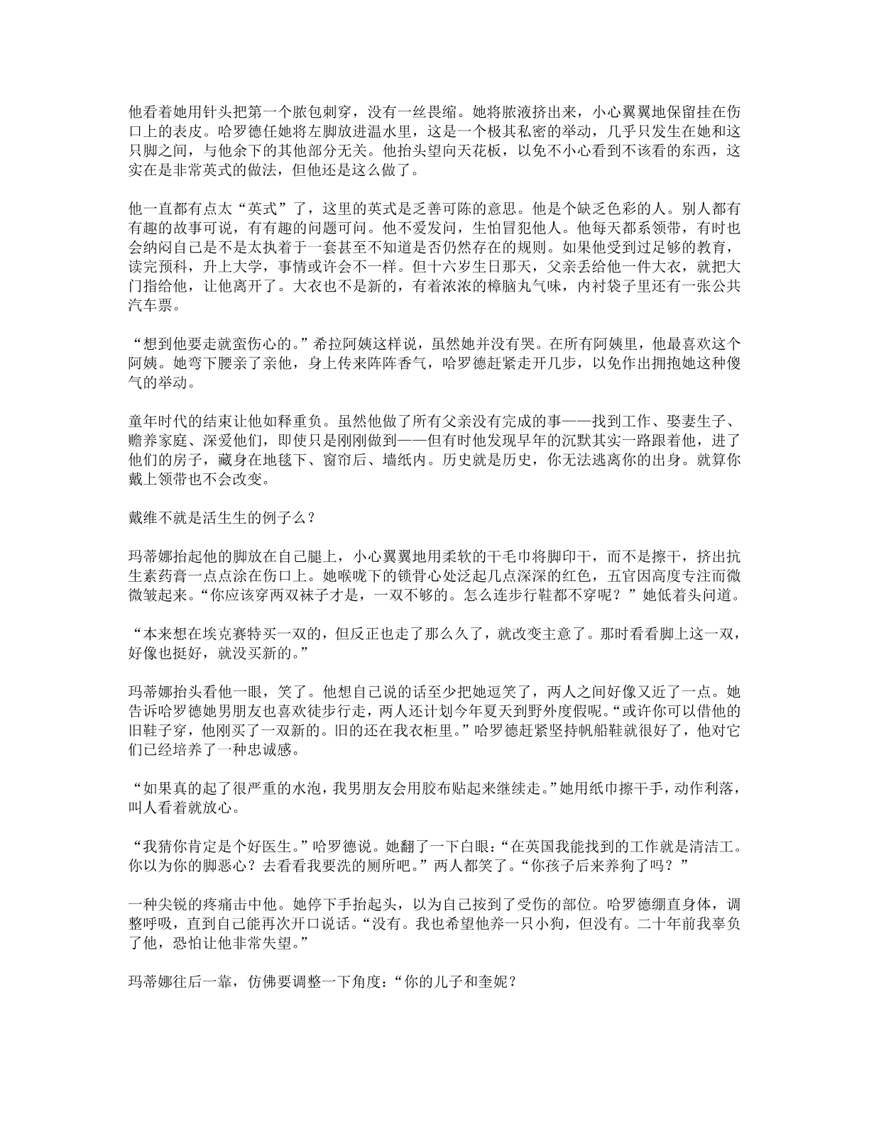 78b2e6f19c4a407892d53ef8106a7c22.pdf 第 53 页