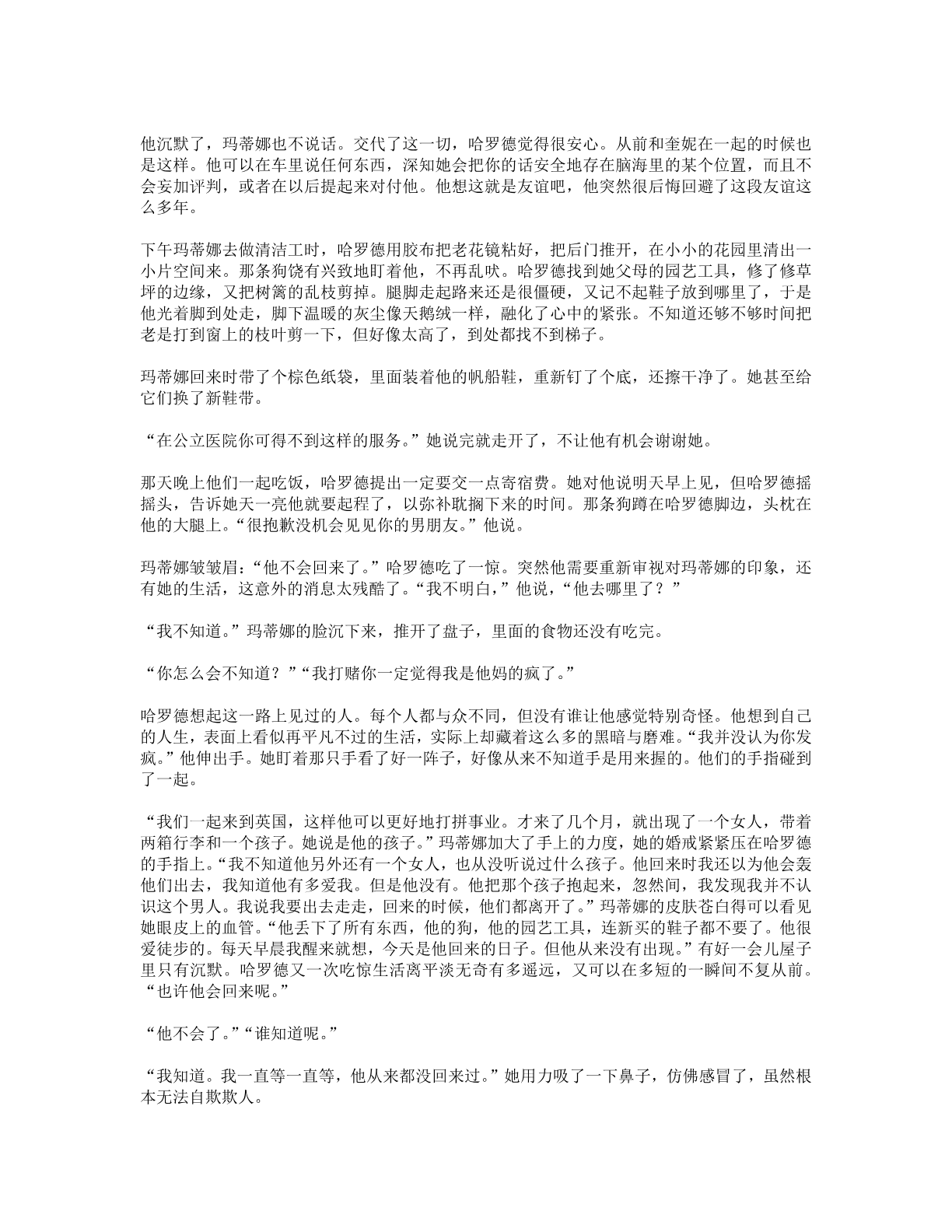 78b2e6f19c4a407892d53ef8106a7c22.pdf 第 55 页