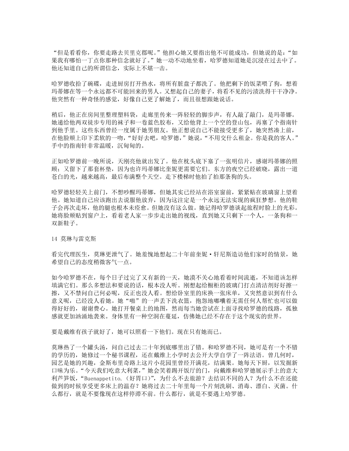 78b2e6f19c4a407892d53ef8106a7c22.pdf 第 56 页