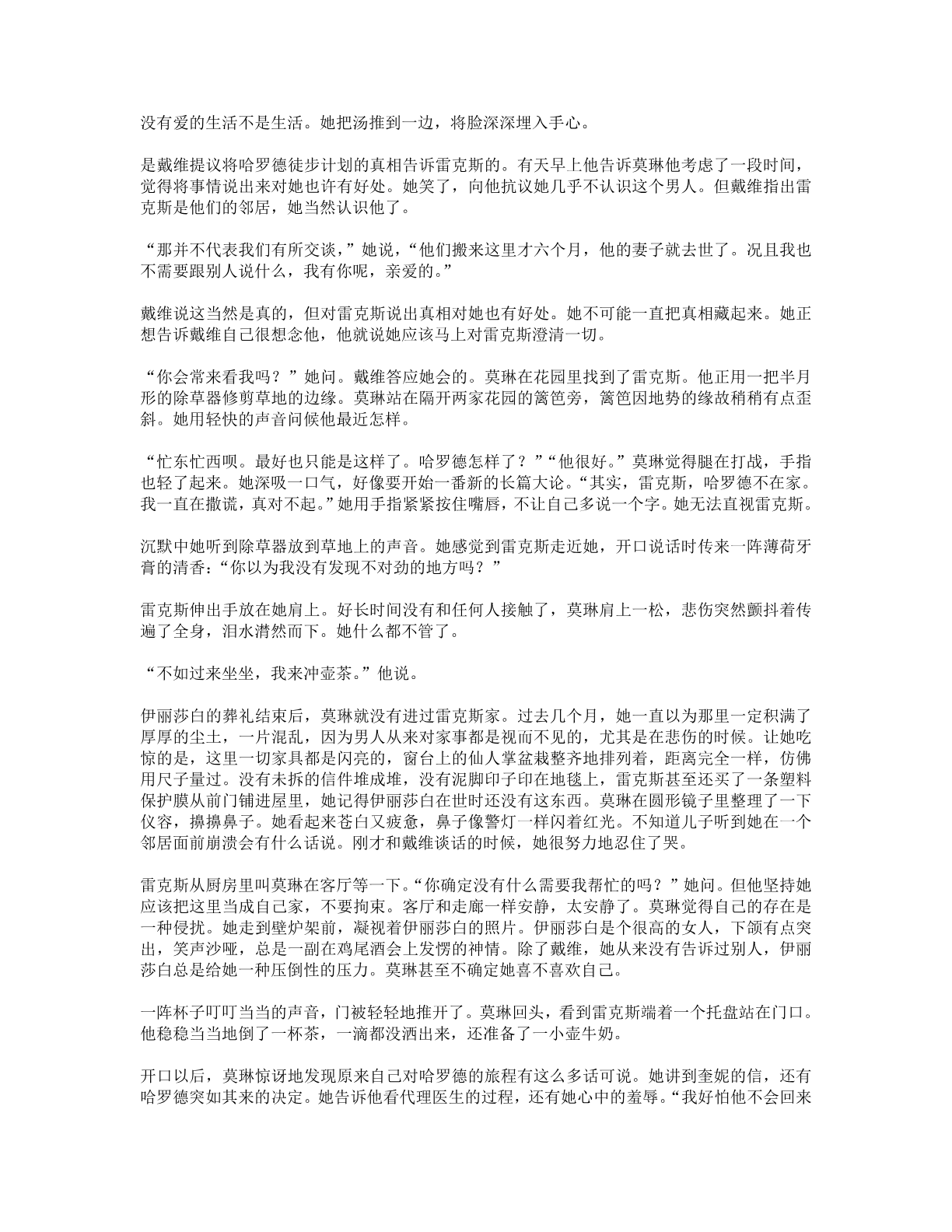 78b2e6f19c4a407892d53ef8106a7c22.pdf 第 57 页