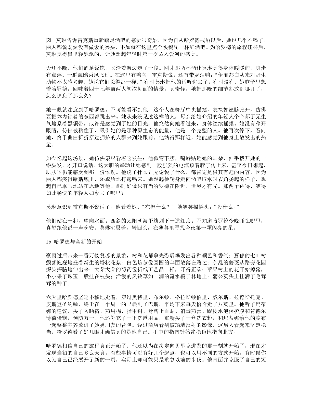 78b2e6f19c4a407892d53ef8106a7c22.pdf 第 59 页