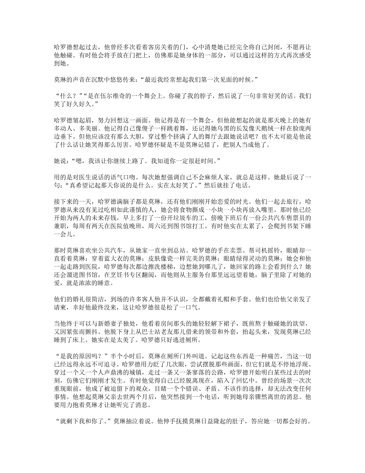 78b2e6f19c4a407892d53ef8106a7c22.pdf 第 61 页