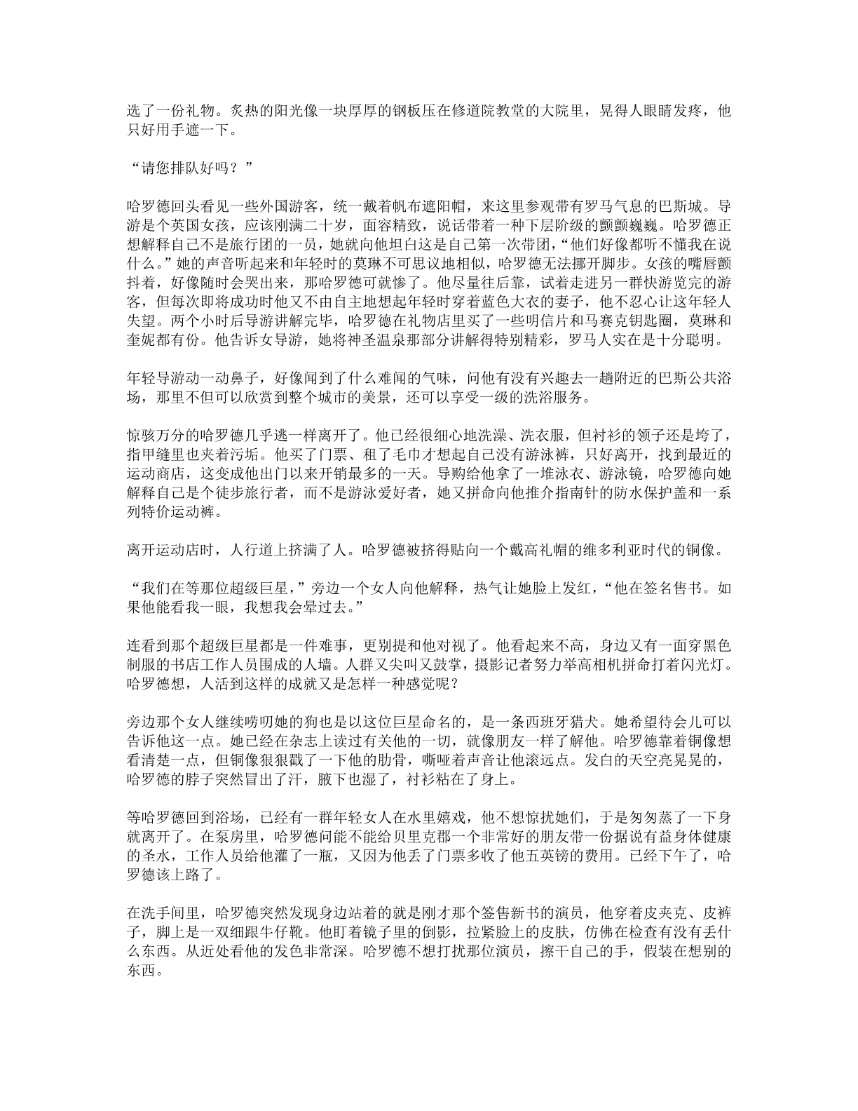 78b2e6f19c4a407892d53ef8106a7c22.pdf 第 64 页