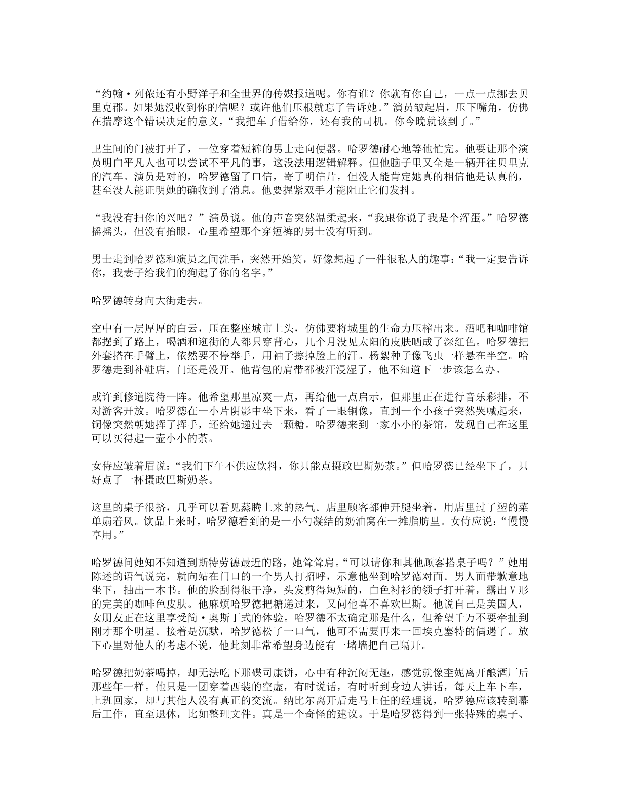 78b2e6f19c4a407892d53ef8106a7c22.pdf 第 66 页