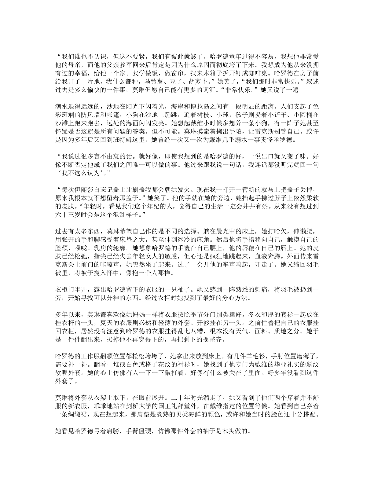 78b2e6f19c4a407892d53ef8106a7c22.pdf 第 72 页