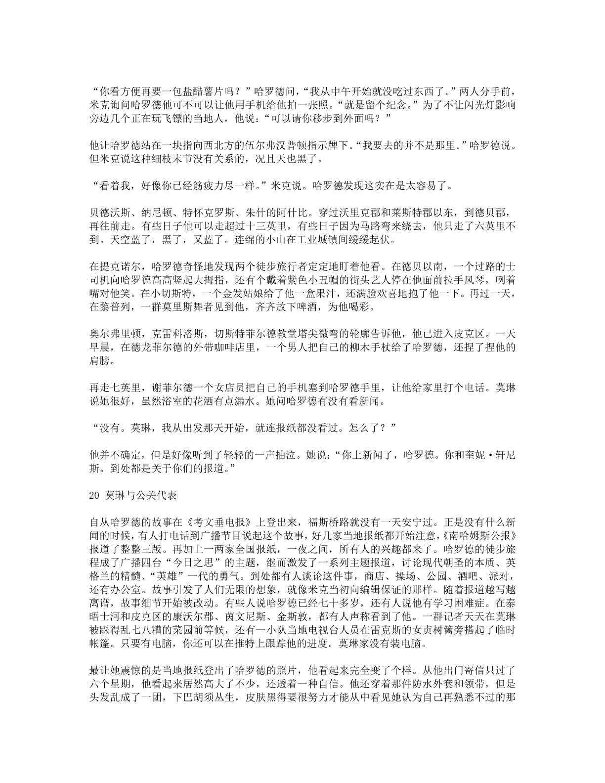 78b2e6f19c4a407892d53ef8106a7c22.pdf 第 79 页