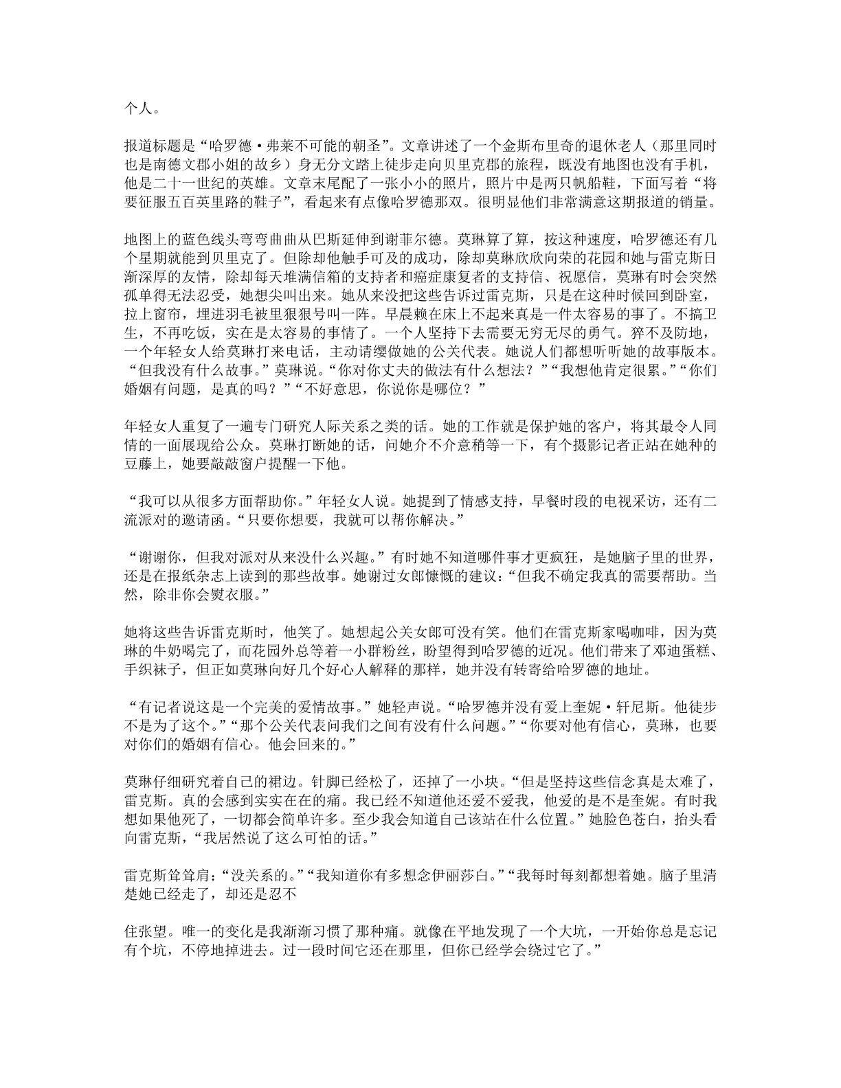 78b2e6f19c4a407892d53ef8106a7c22.pdf 第 80 页