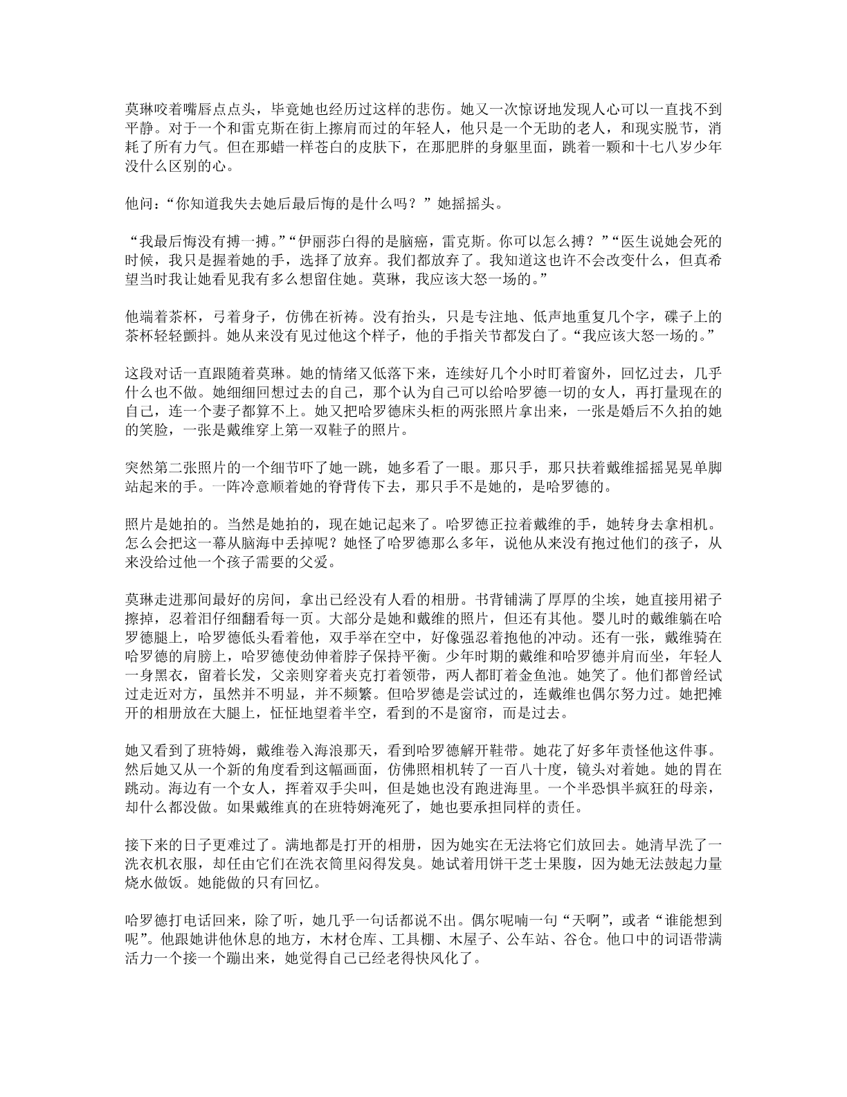 78b2e6f19c4a407892d53ef8106a7c22.pdf 第 81 页