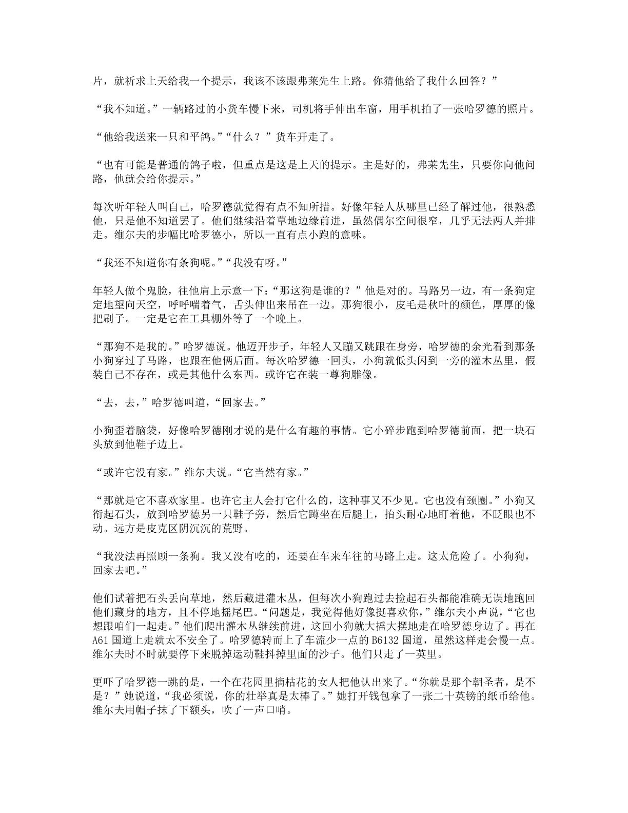 78b2e6f19c4a407892d53ef8106a7c22.pdf 第 83 页