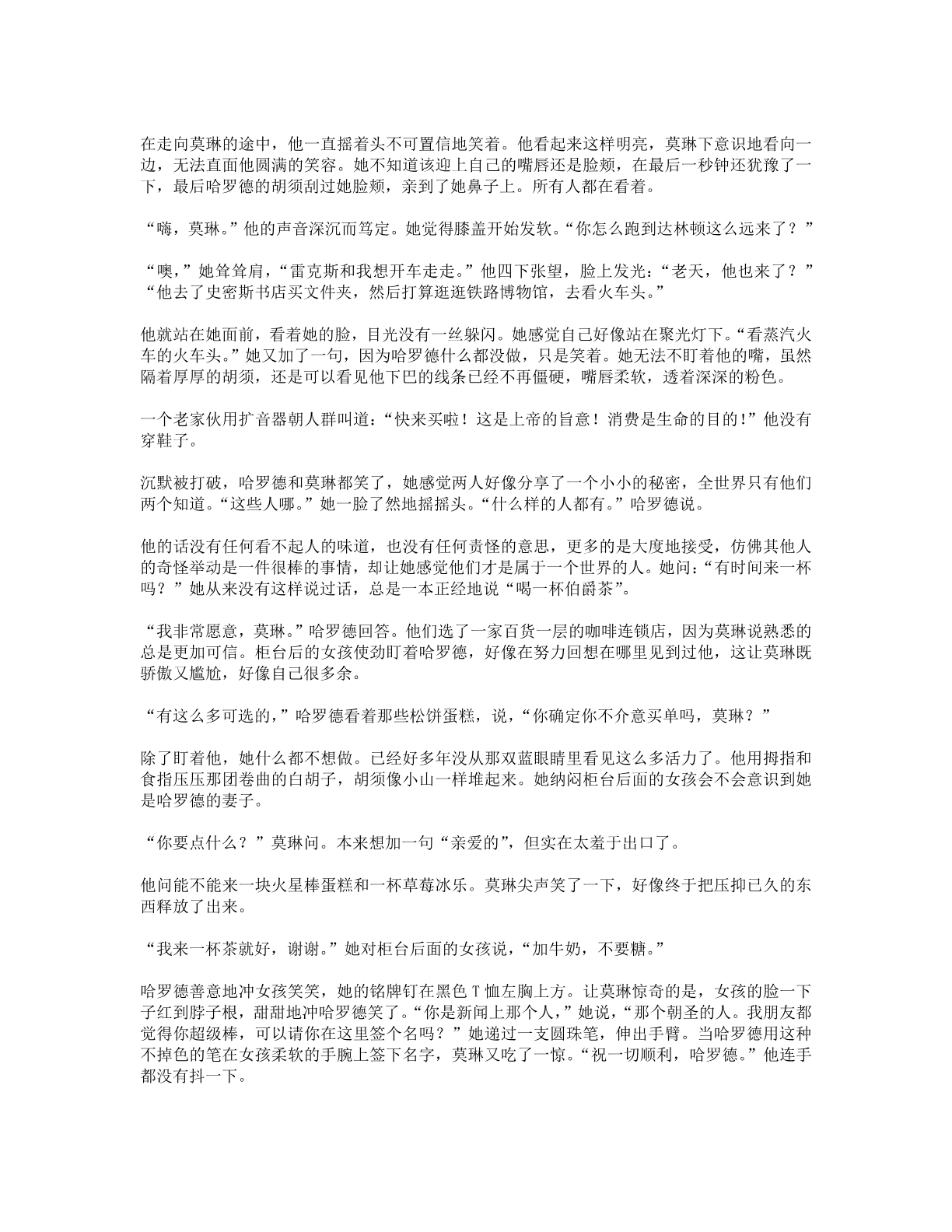 78b2e6f19c4a407892d53ef8106a7c22.pdf 第 92 页
