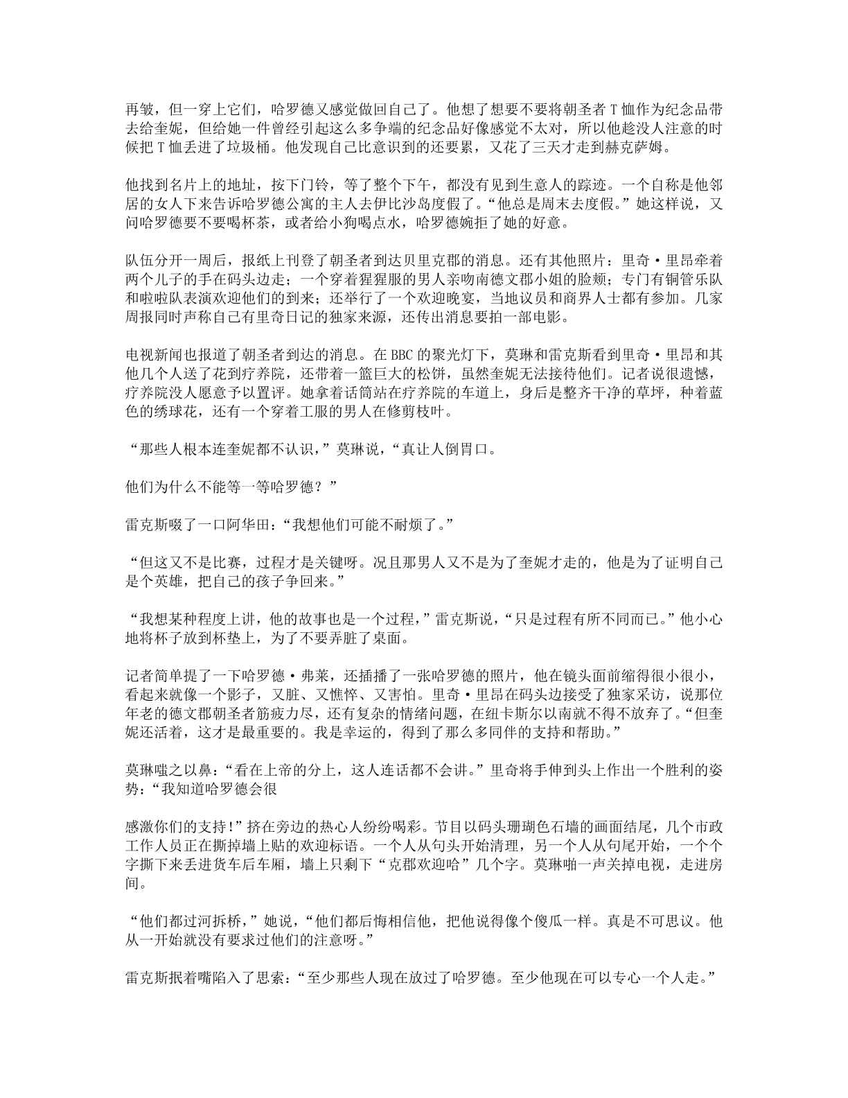 78b2e6f19c4a407892d53ef8106a7c22.pdf 第 100 页