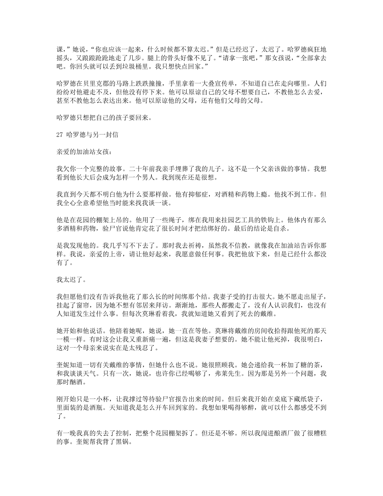 78b2e6f19c4a407892d53ef8106a7c22.pdf 第 108 页