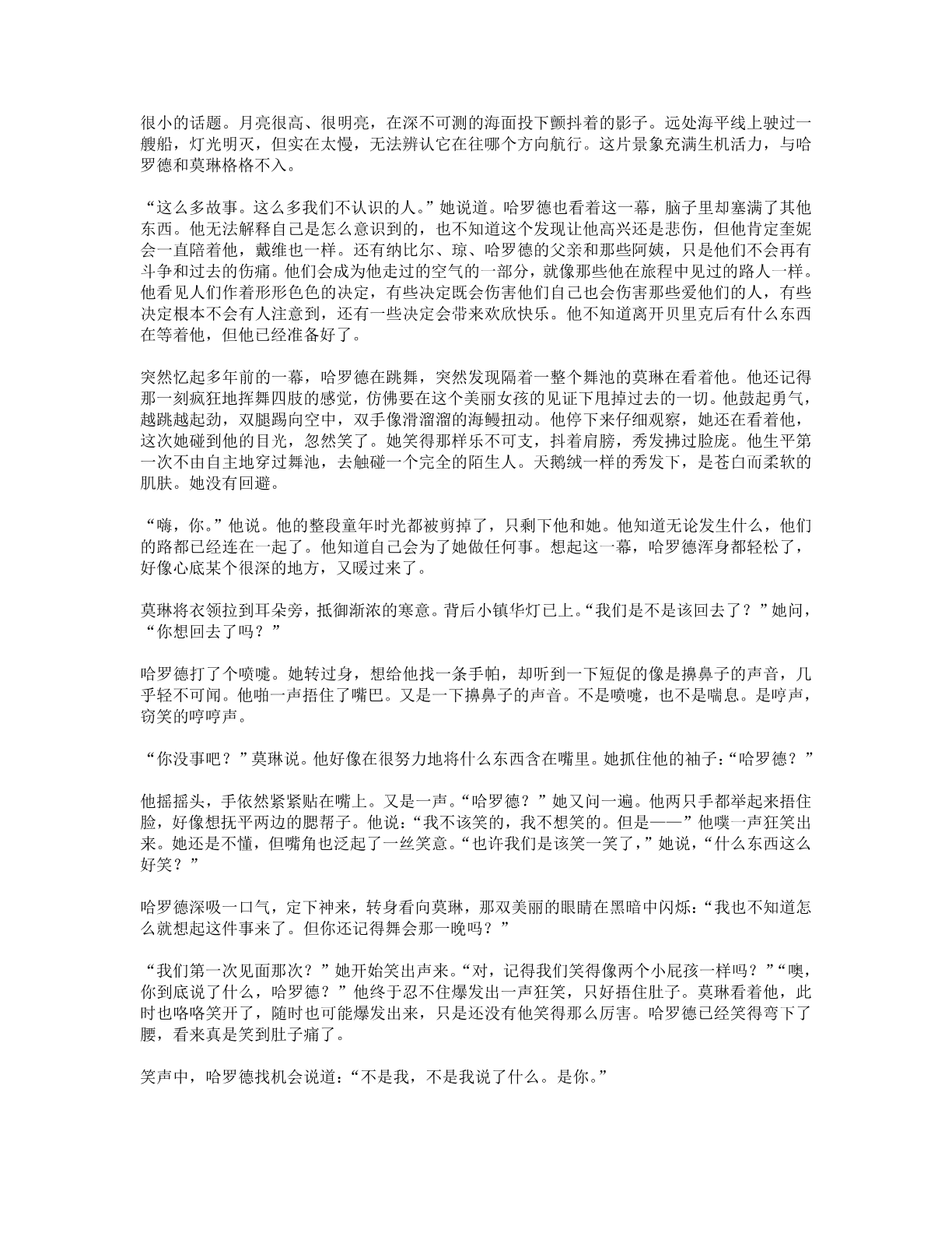 78b2e6f19c4a407892d53ef8106a7c22.pdf 第 121 页
