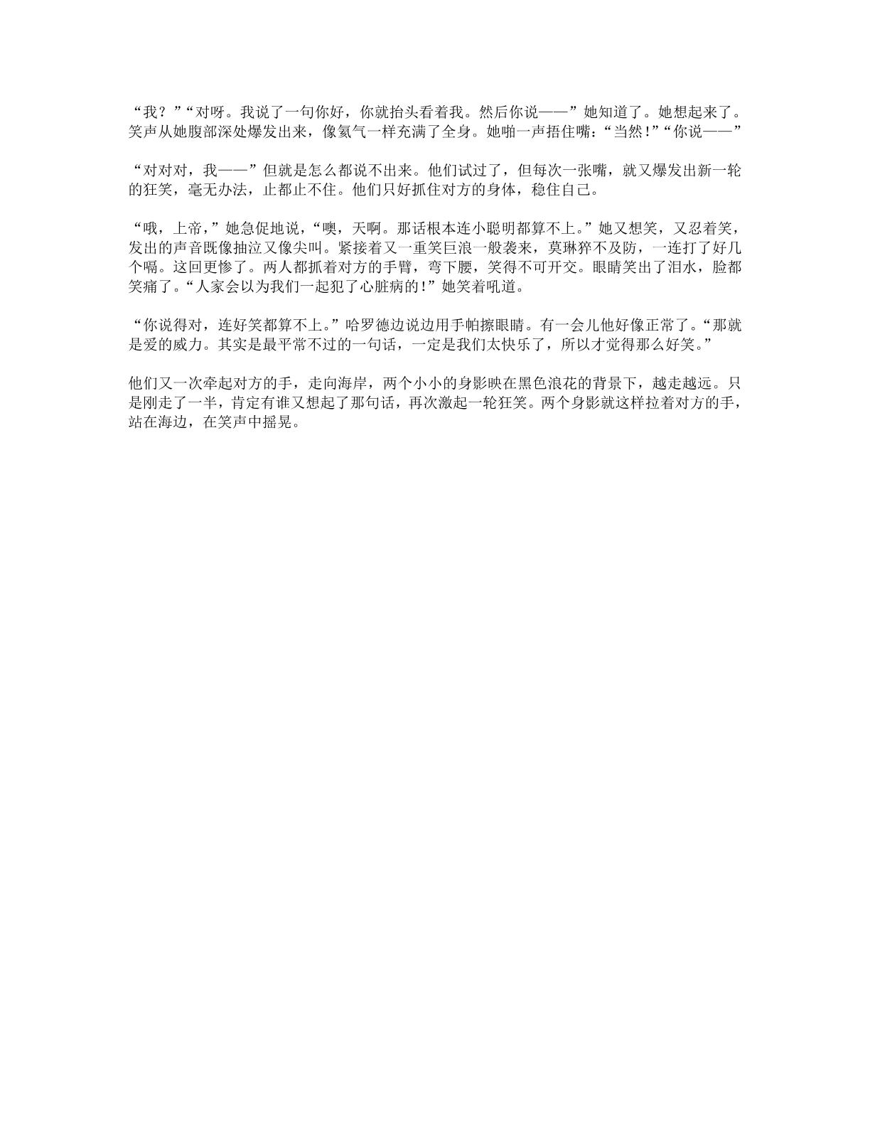 78b2e6f19c4a407892d53ef8106a7c22.pdf 第 122 页