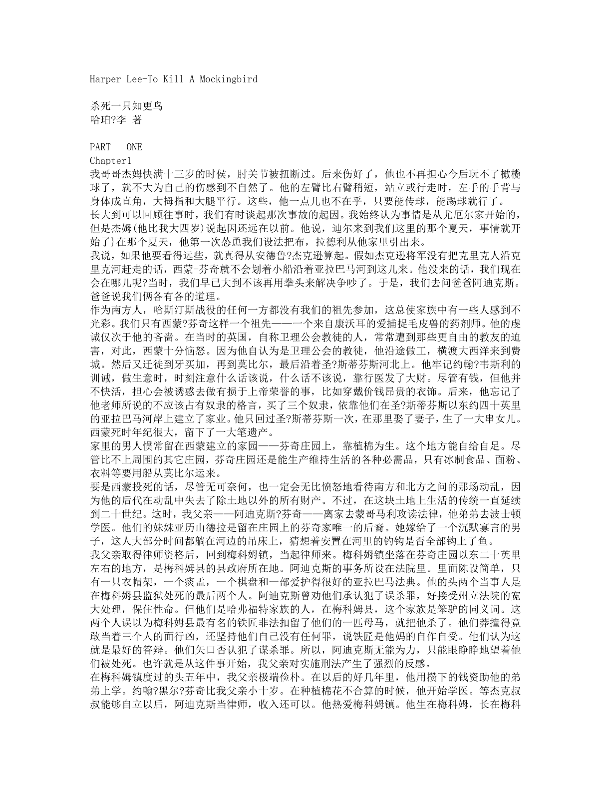 78b2e6f19c4a407892d53ef8106a7c23.pdf 第 1 页