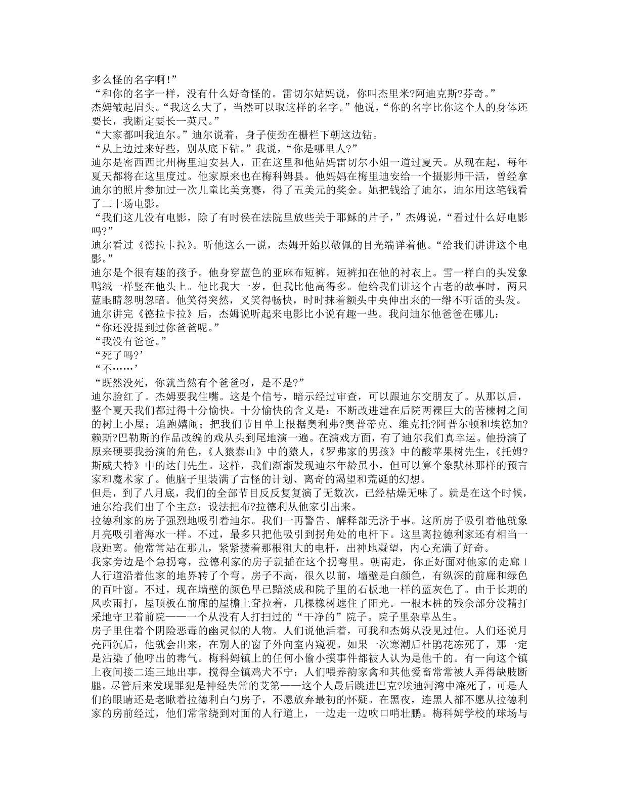 78b2e6f19c4a407892d53ef8106a7c23.pdf 第 3 页