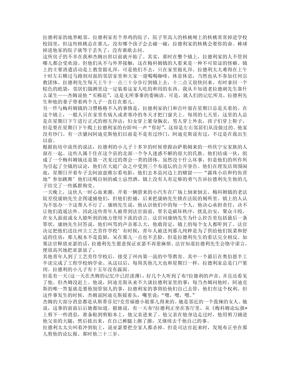 78b2e6f19c4a407892d53ef8106a7c23.pdf 第 4 页