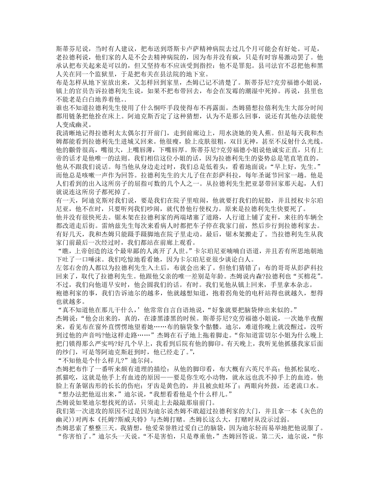 78b2e6f19c4a407892d53ef8106a7c23.pdf 第 5 页
