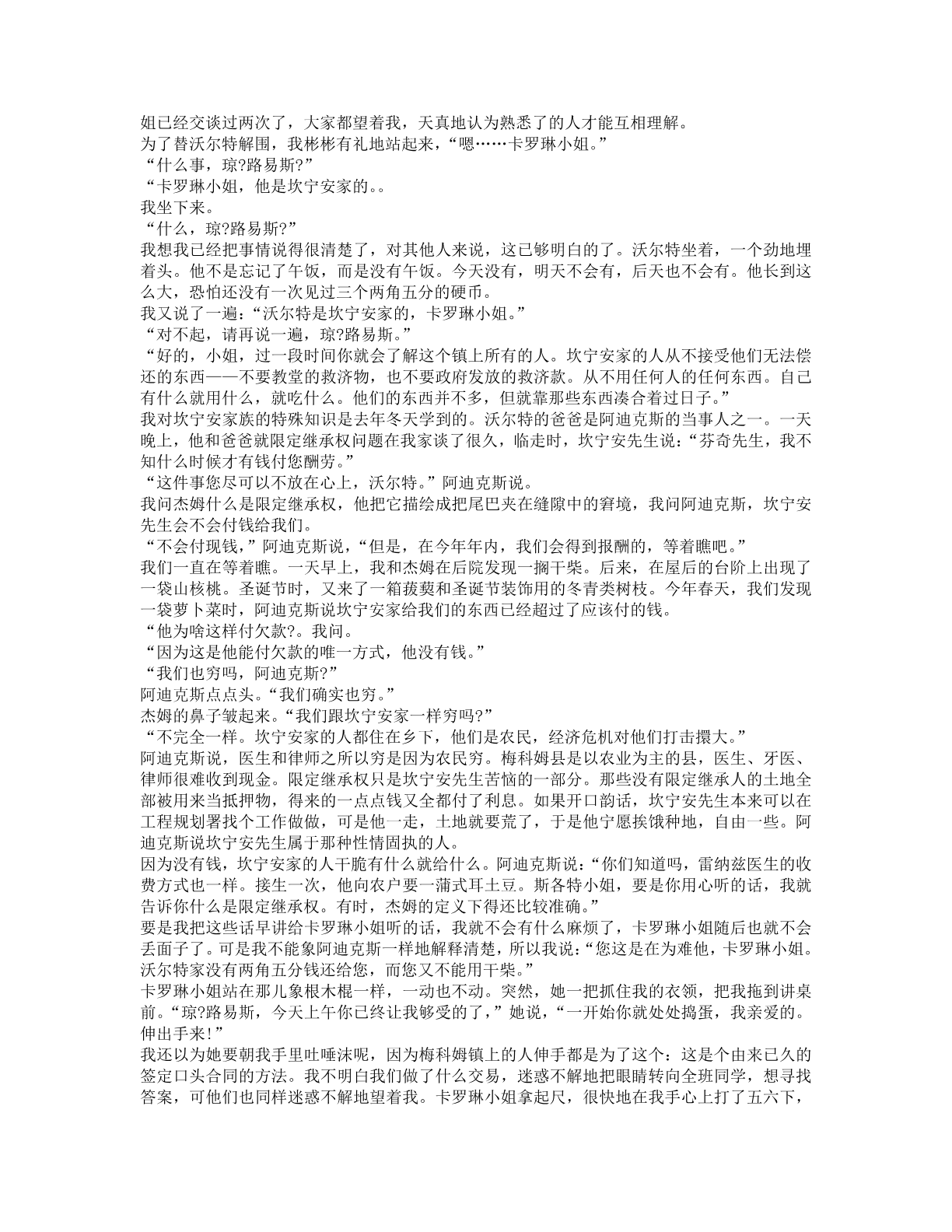 78b2e6f19c4a407892d53ef8106a7c23.pdf 第 9 页