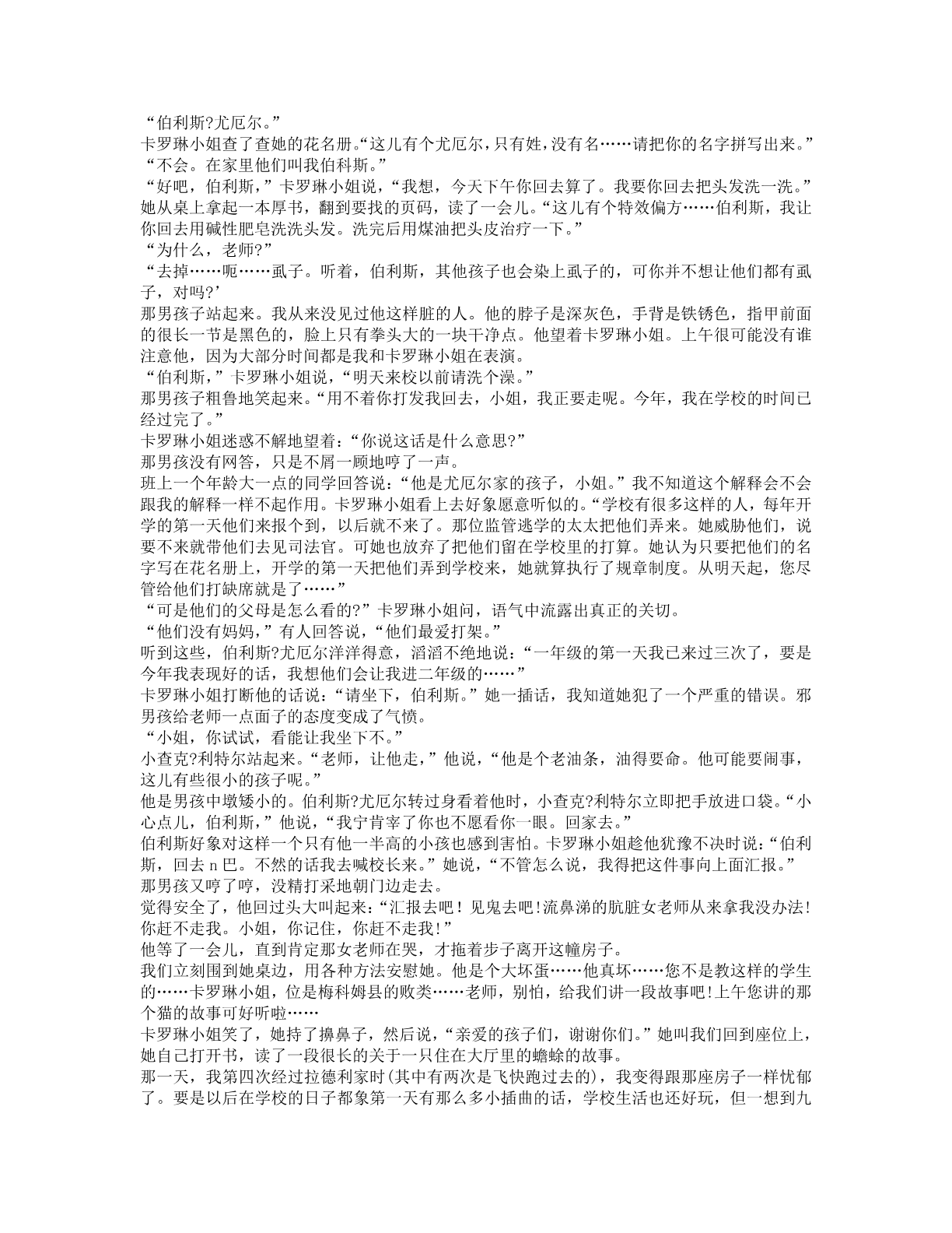 78b2e6f19c4a407892d53ef8106a7c23.pdf 第 12 页