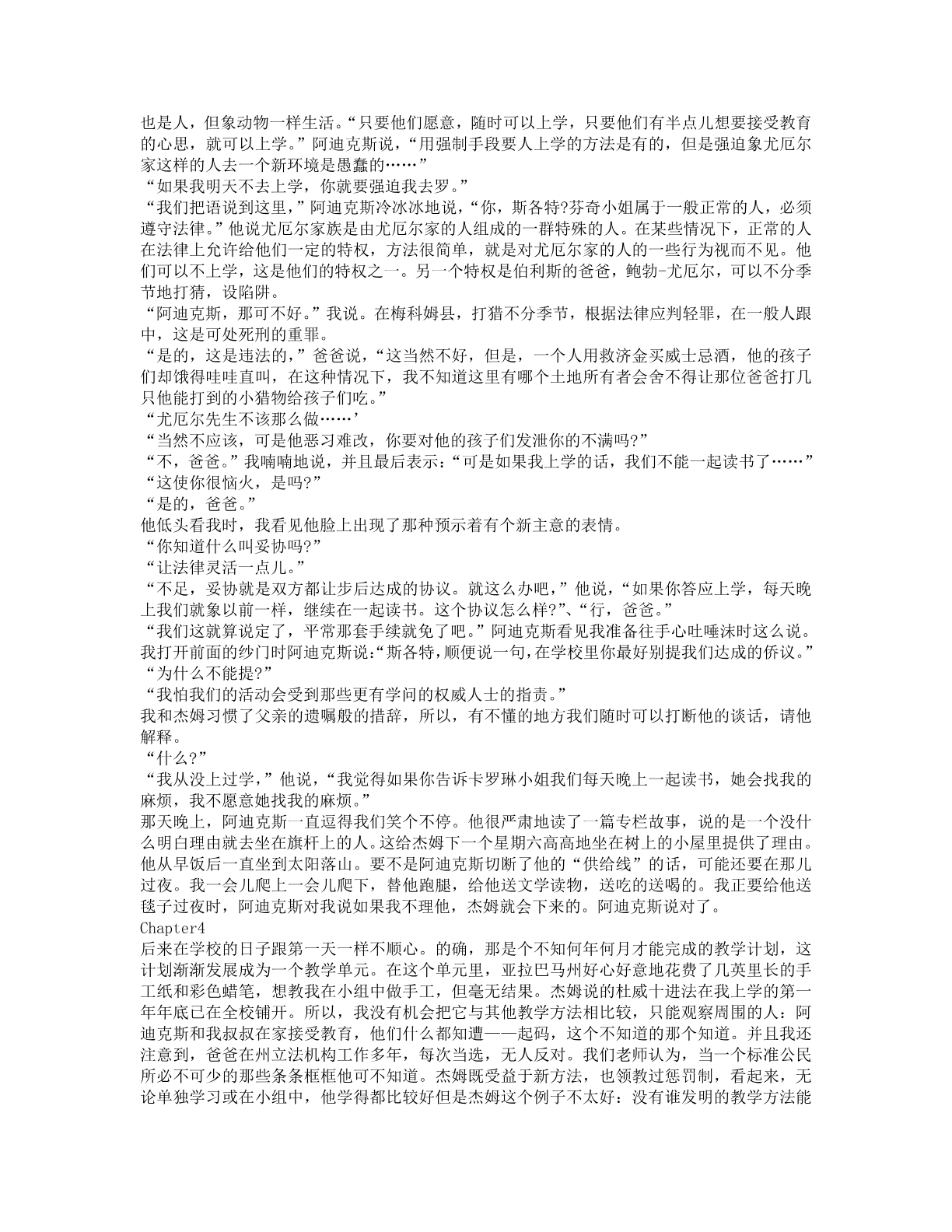 78b2e6f19c4a407892d53ef8106a7c23.pdf 第 14 页