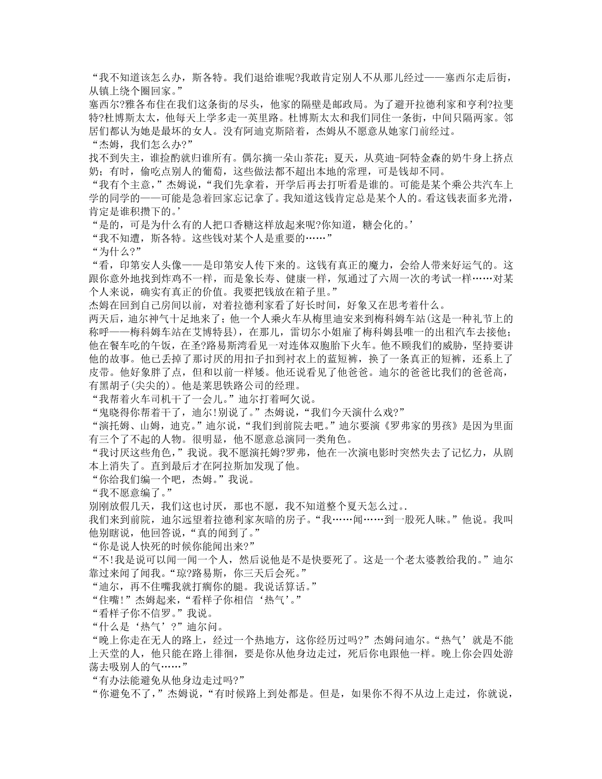 78b2e6f19c4a407892d53ef8106a7c23.pdf 第 16 页