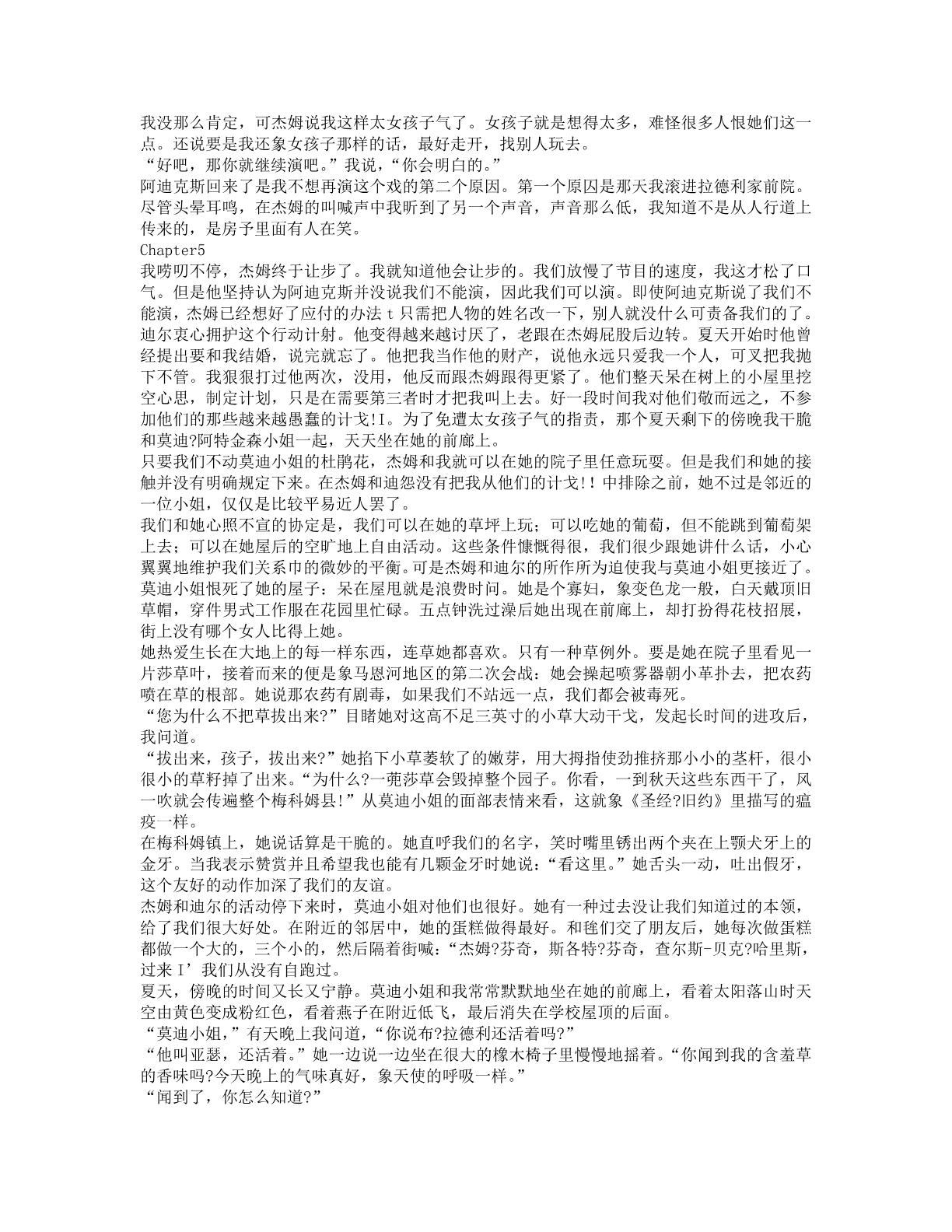 78b2e6f19c4a407892d53ef8106a7c23.pdf 第 19 页